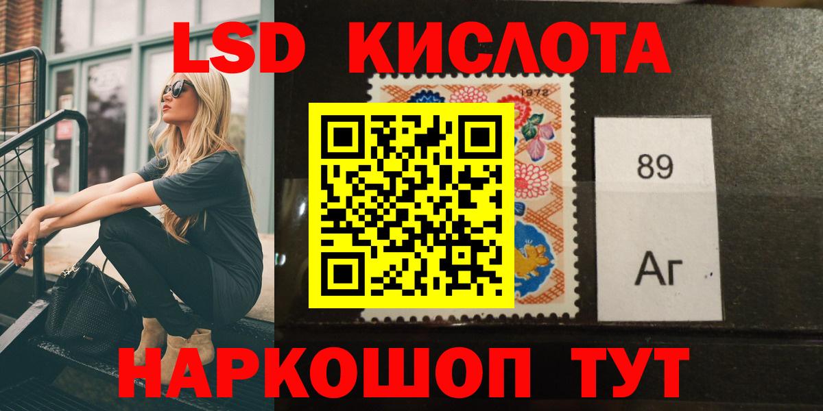 ЛСД экстази ecstasy Тутаев