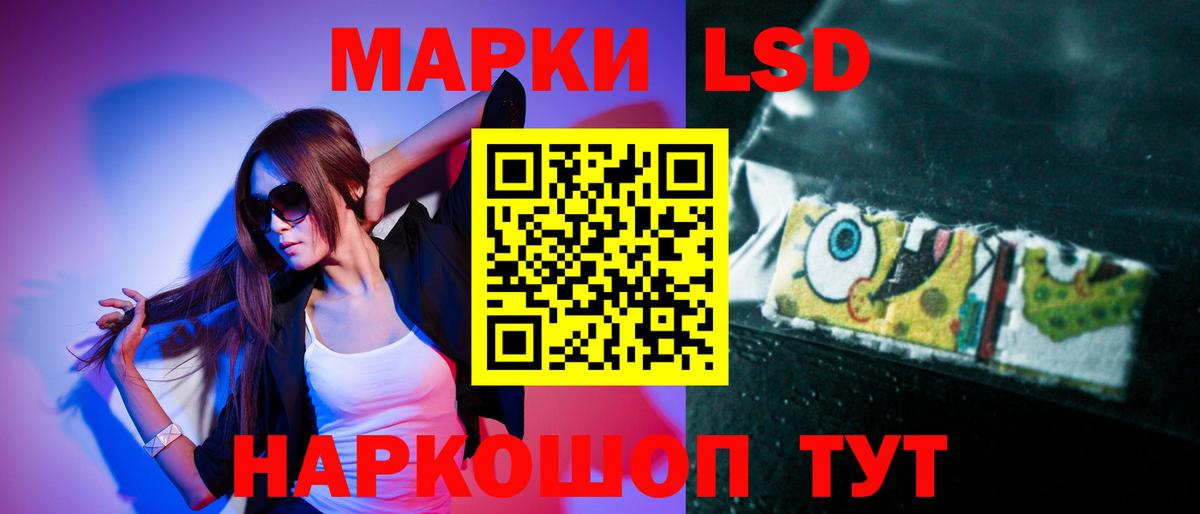 Тутаев  LSD-25 экстази ecstasy  ЛСД экстази кислота  LSD-25 экстази  Вход с VPN 