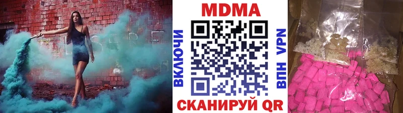 МДМА VHQ  kraken ссылки  Тутаев 