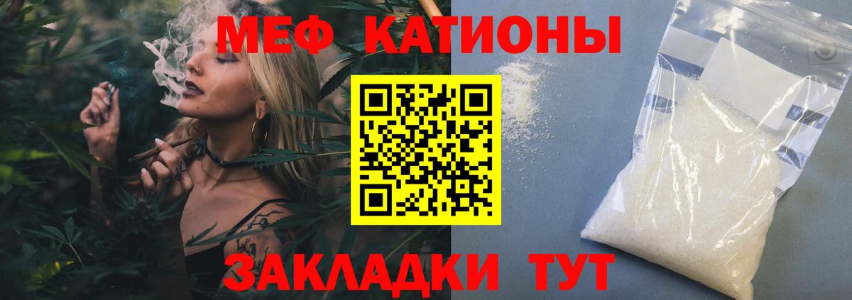 МЕФ  Тутаев