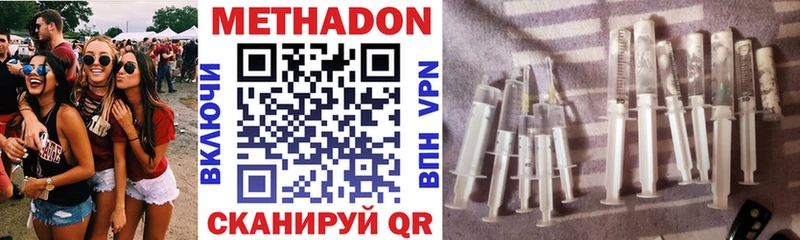 закладки Тутаев Метадон methadone