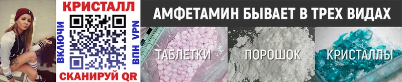 Метамфетамин Methamphetamine  блэк спрут маркетплейс  Тутаев 