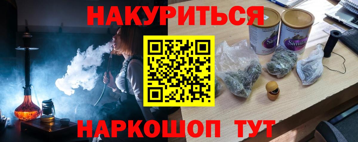 Конопля THC 21% Тутаев